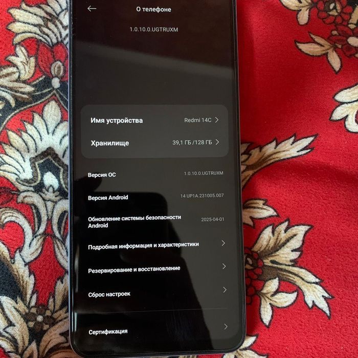 Редми 14С новый + подарка зарядка