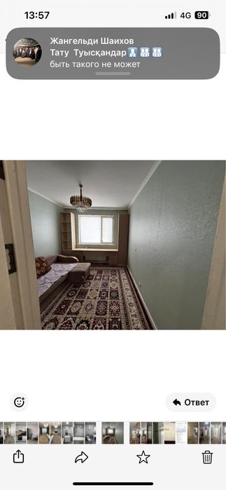 Диван угловой для спальни