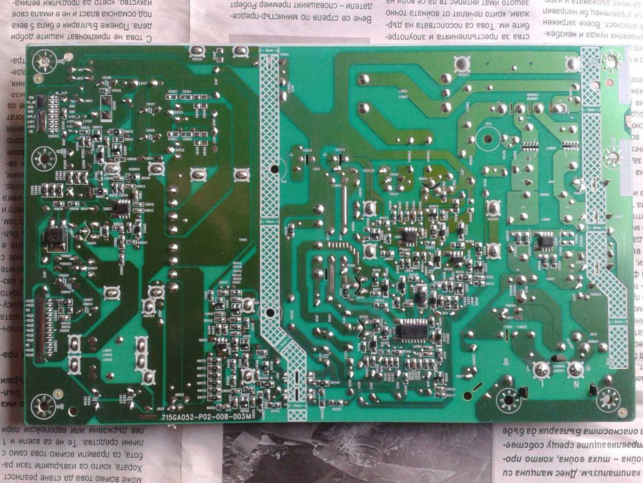 Продавам подсветка и платки  за Philips 43PUS7505/12