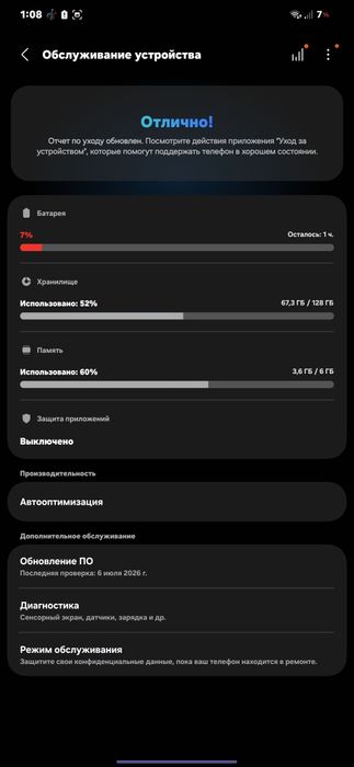Самсунг а15 samsung