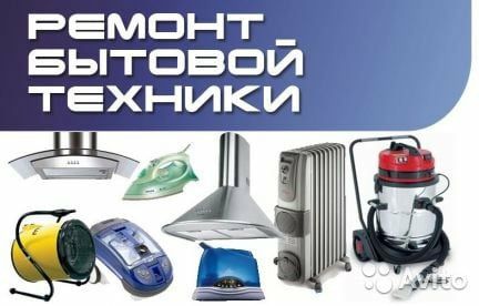 УНИВЕРСАЛЬНЫЙ МАСТЕР ТИМУР /// Ремонт стиральных машин автомат