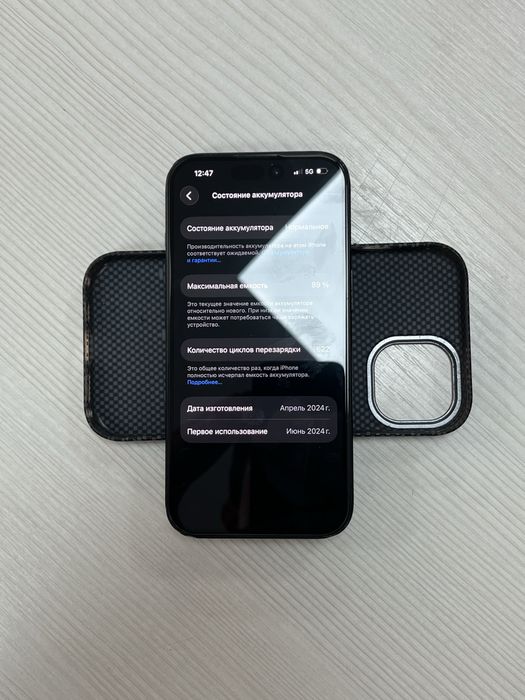 iPhone 15 в хорошем состоянии