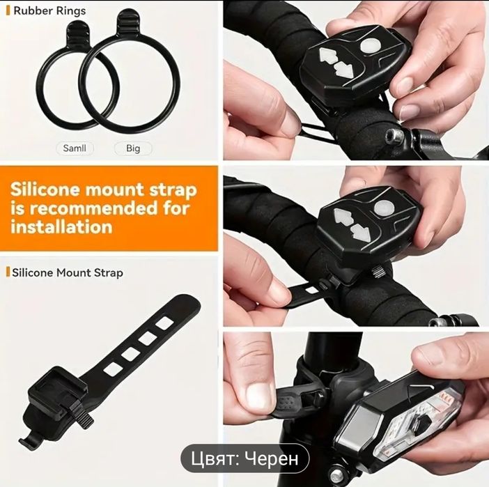 Комбиниран заден стоп и мигачи за велосипед с дистанционно управление