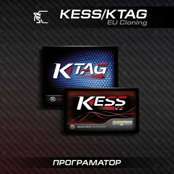 Програматор KESS + K-TAG (Eu Clone)