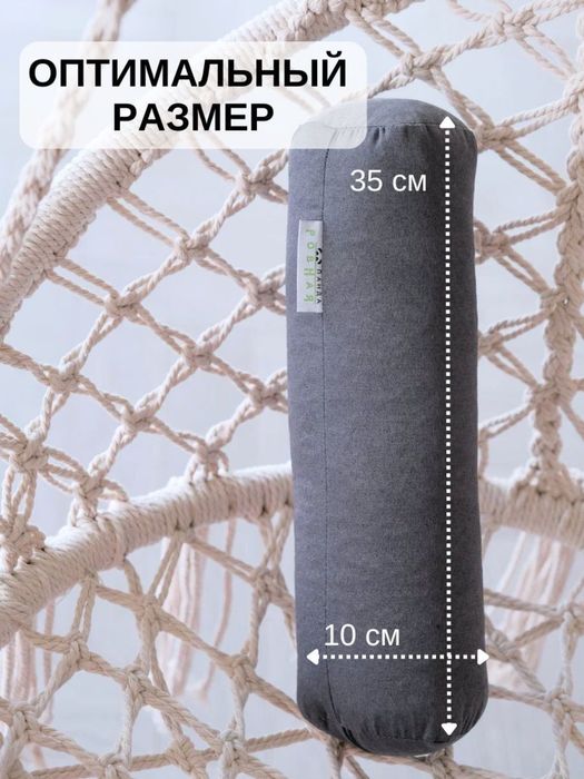 Валик для спины йога