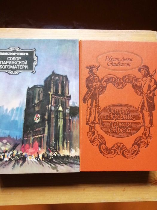 Хорошие книги любознательным