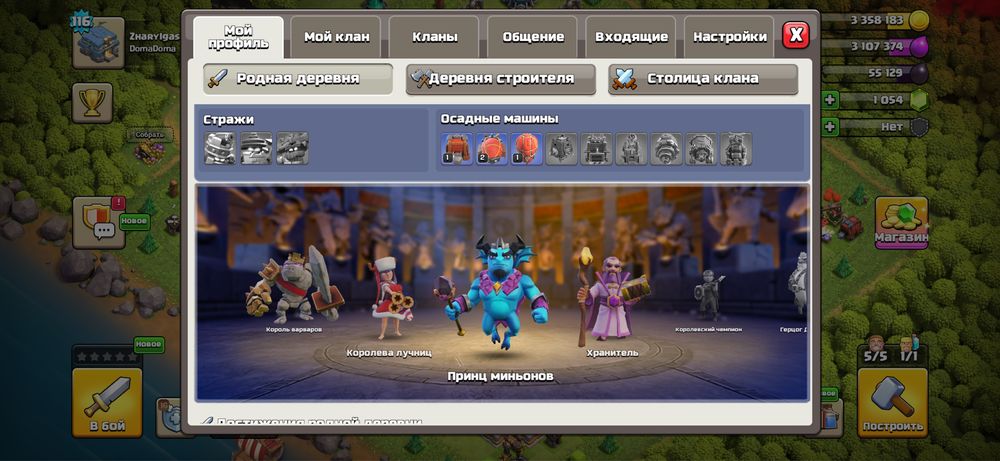 clash of clansss