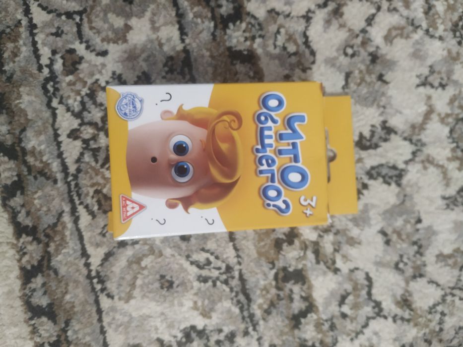 Продам Развивашки 3+