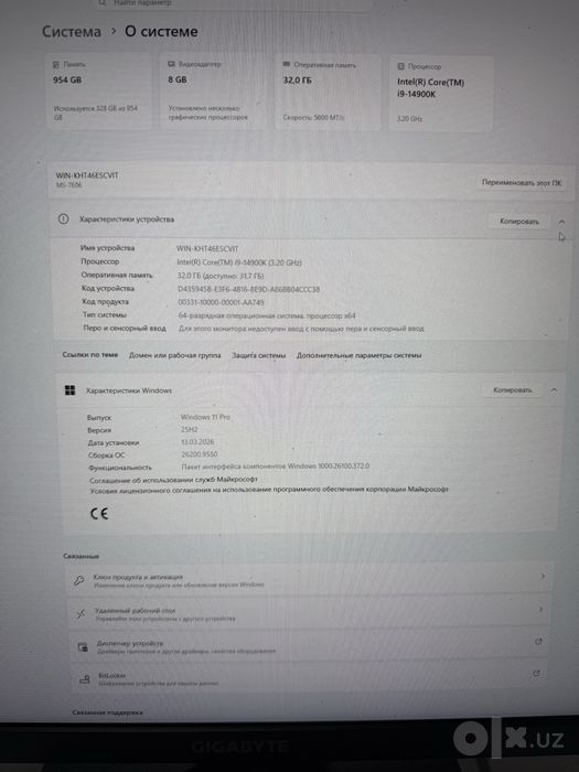 Kompyuter sotiladi komplekt