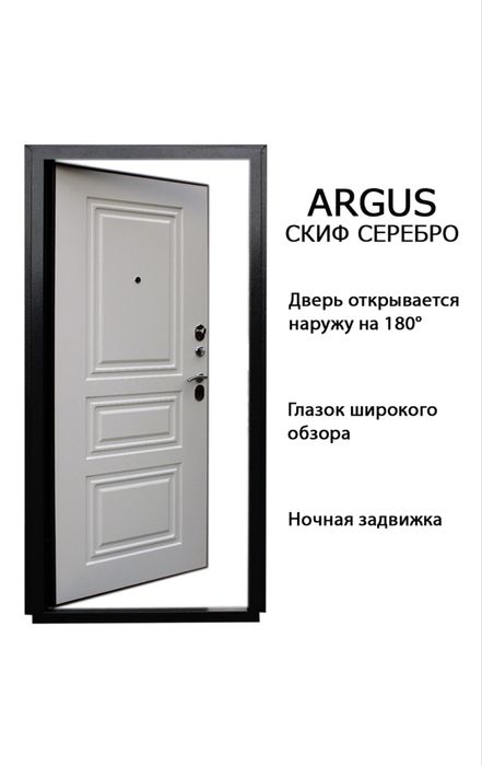 Новая входная дверь