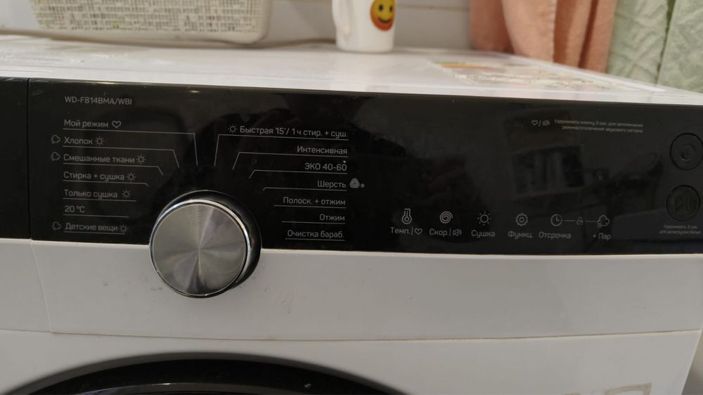 Стиральная машина с сушкой