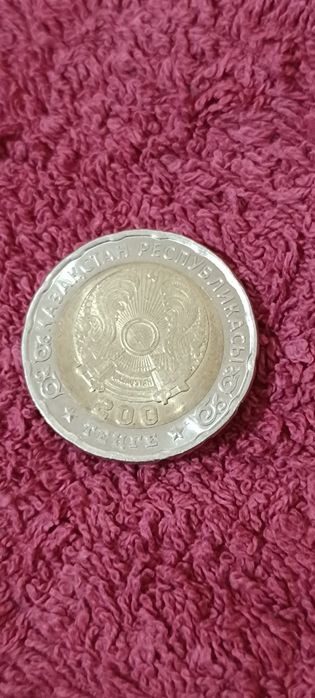 Продам монеты 80 лет победы и др.