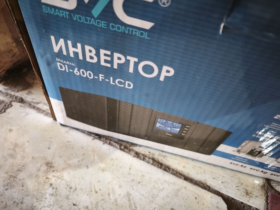 Распродажа по низким ценам