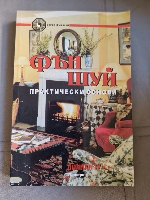 Книги в отлично състояние