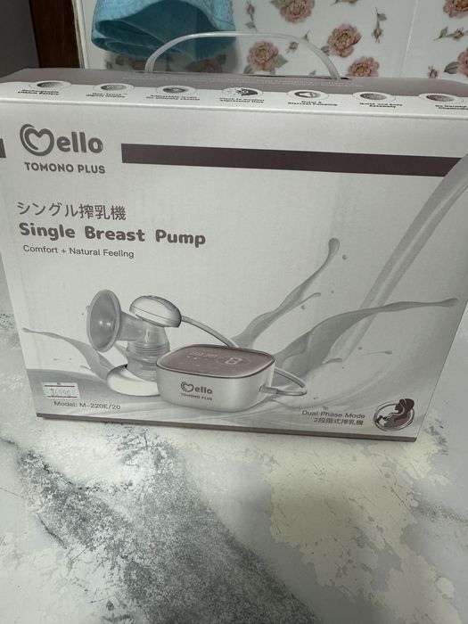 Молокоотсос Mello