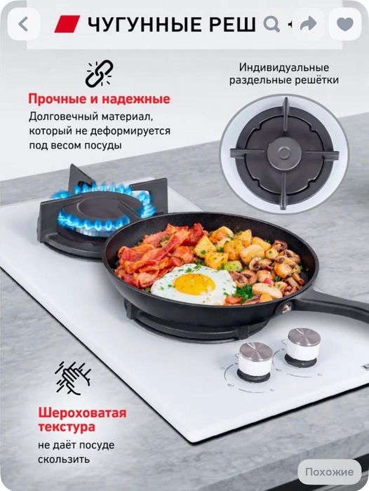 Продам варочную панель