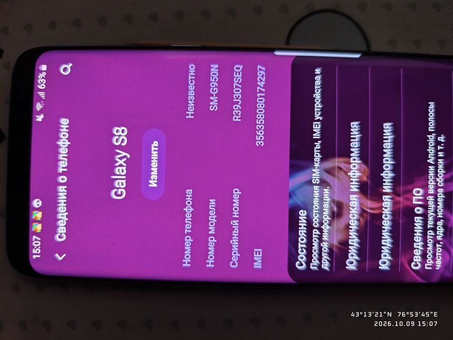 Телефон Samsung s8