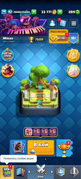 Клеш рояль аккаунт