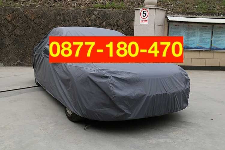 ЗДРАВО ВАТИРАНО покривало за ДЖИП SUV 4x4 Ван Миниван коли брезент