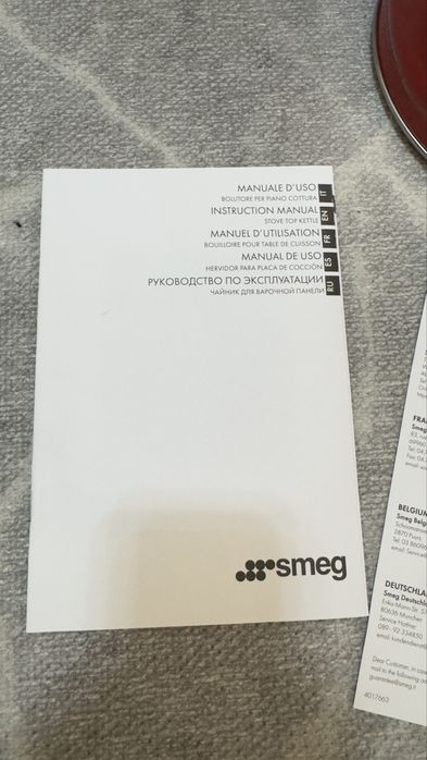 Набор Красный  smeg