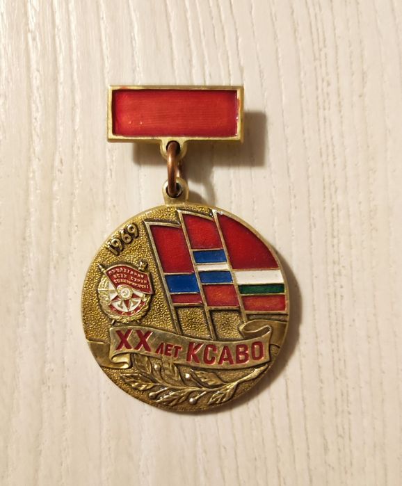 Воинский нагрудный знак СССР