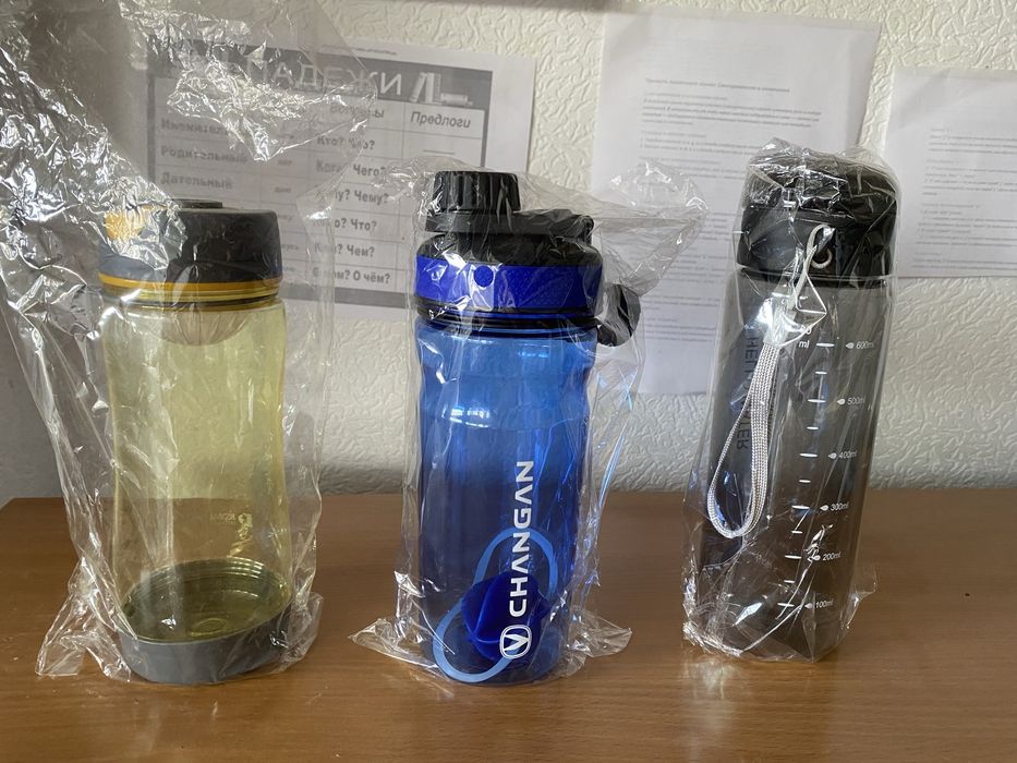 Спортивные бутылки