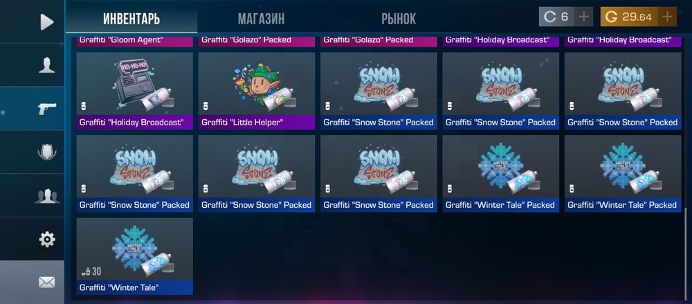 Продам аккаунт Standoff 2