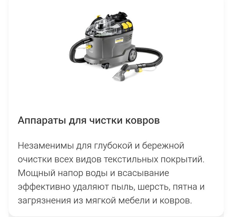 1.УБОРКА квартир ДЁШЕВО Ishonchli va sifatli tozalash xizmati
