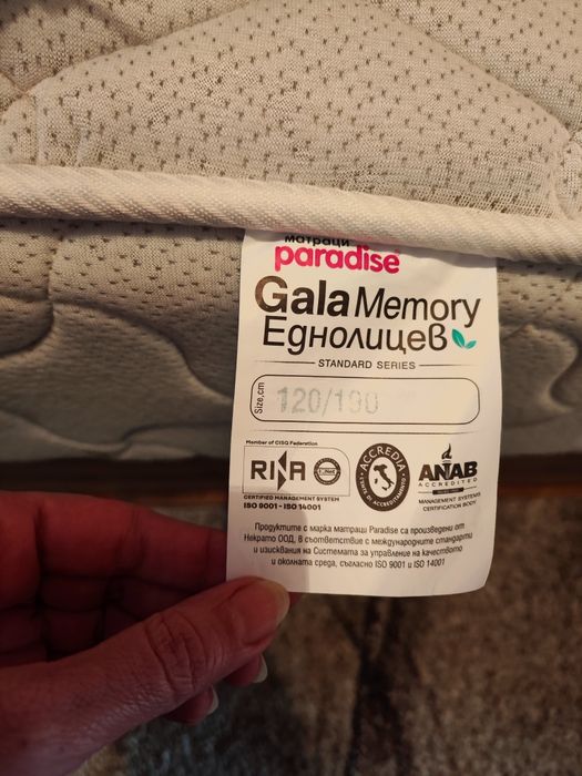 Легло Приста 120/190 см, с матрак