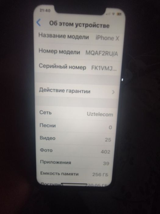 Айфон X в хорошем состоянии