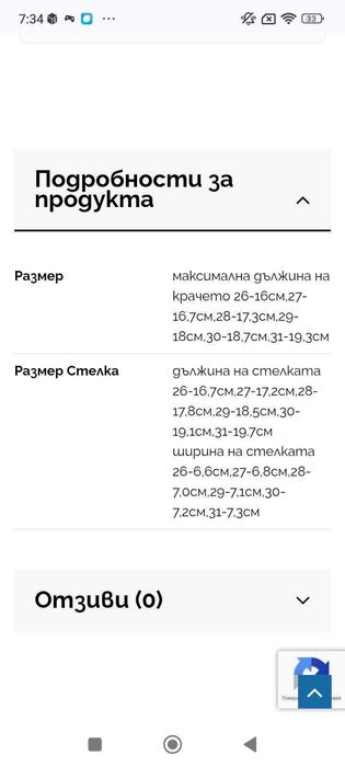 Детски боти D.D STEP размер 29