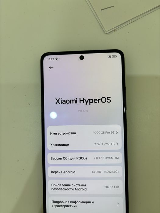 Poco x5 pro 256gb