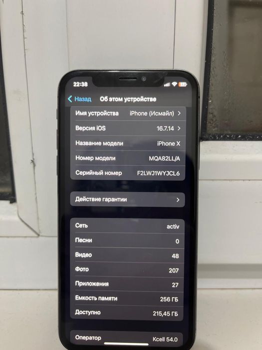 iPhone X в хорошем состоянии