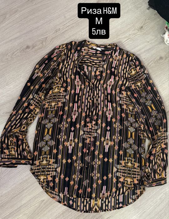 Запазени дрехи до 10лв