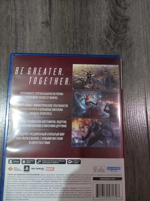 Spider man 2 идеальное состояние