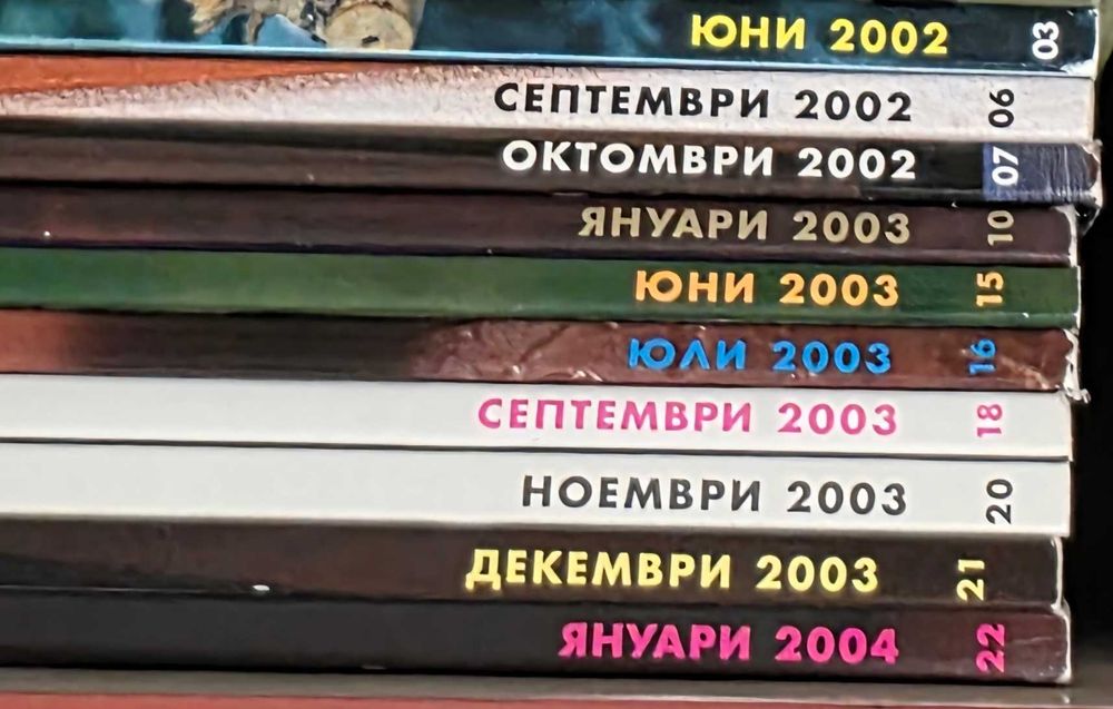 Списания Плейбой 11 броя за 35лв