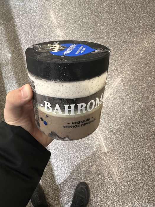 Бахрома Орео.