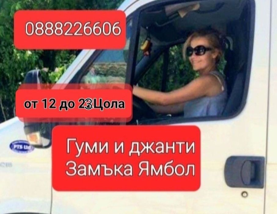 Golf 6 15цола Mercedes Aklass алуминиеви джанти Замъка Ямбол