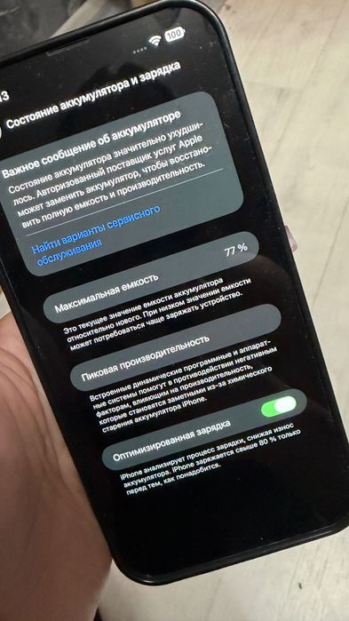 Айфон 13 pro max наушники и часы