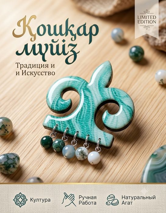 Этно брошки и подвеска