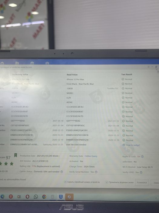 iPhone 12pro Max 128