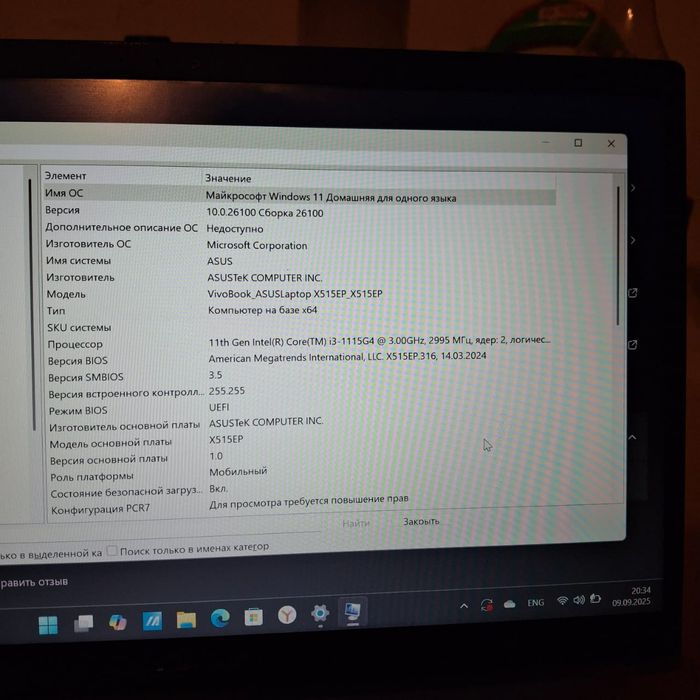 vivobook asus laptop x515ep x515ep