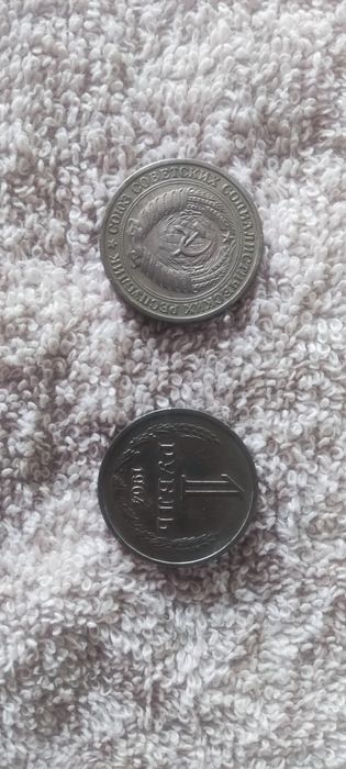 Рубли советские СССР