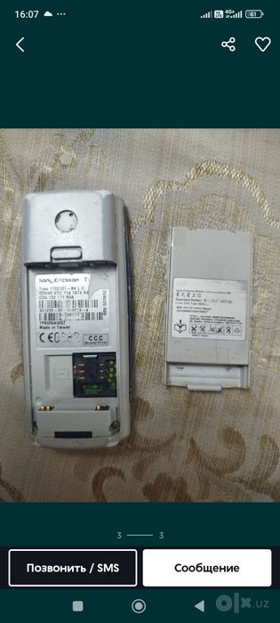 Телефон Sony Ericsson T100 сотилади