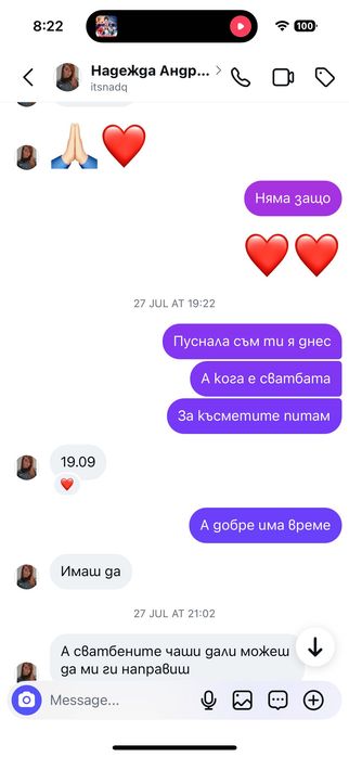 Персонализирани лампи