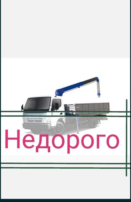 Манипулятор, Воровайка