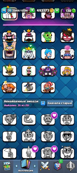 Продам клэш рояль акк