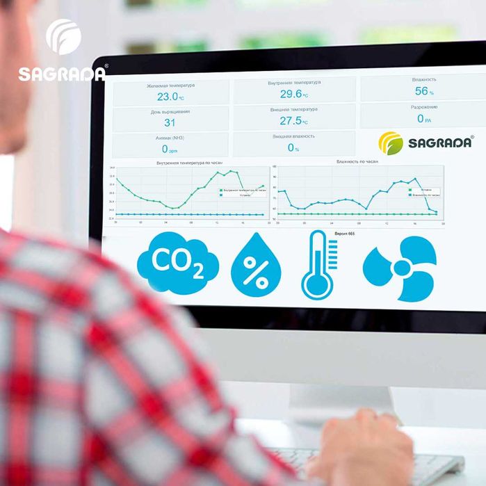 Оборудование для бройлеров SAGRADA