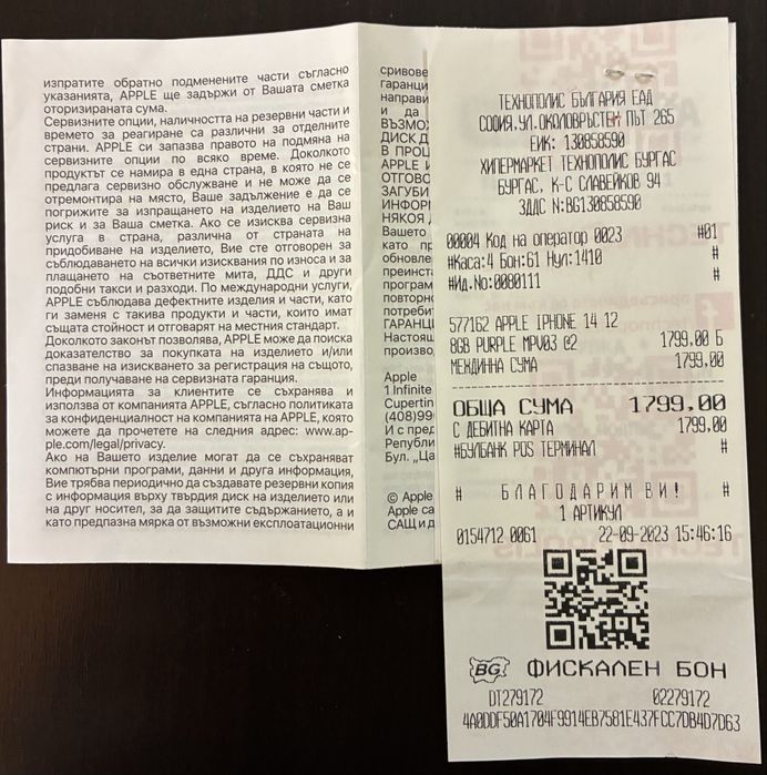 iPhone 14 purple 128gb