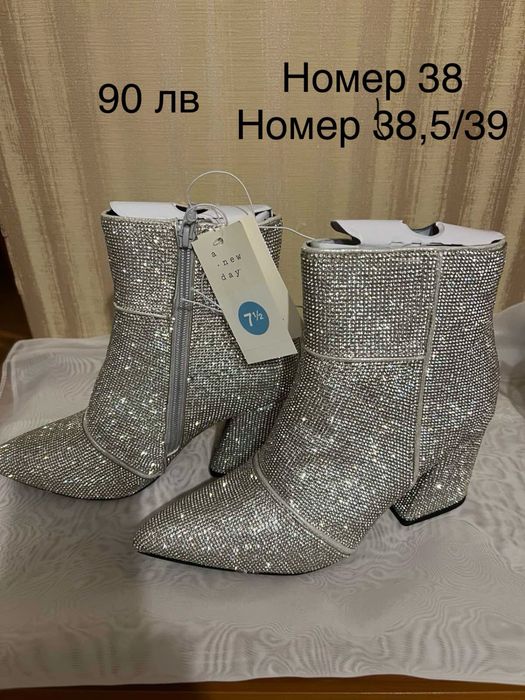 Намалени Ботуши и боти